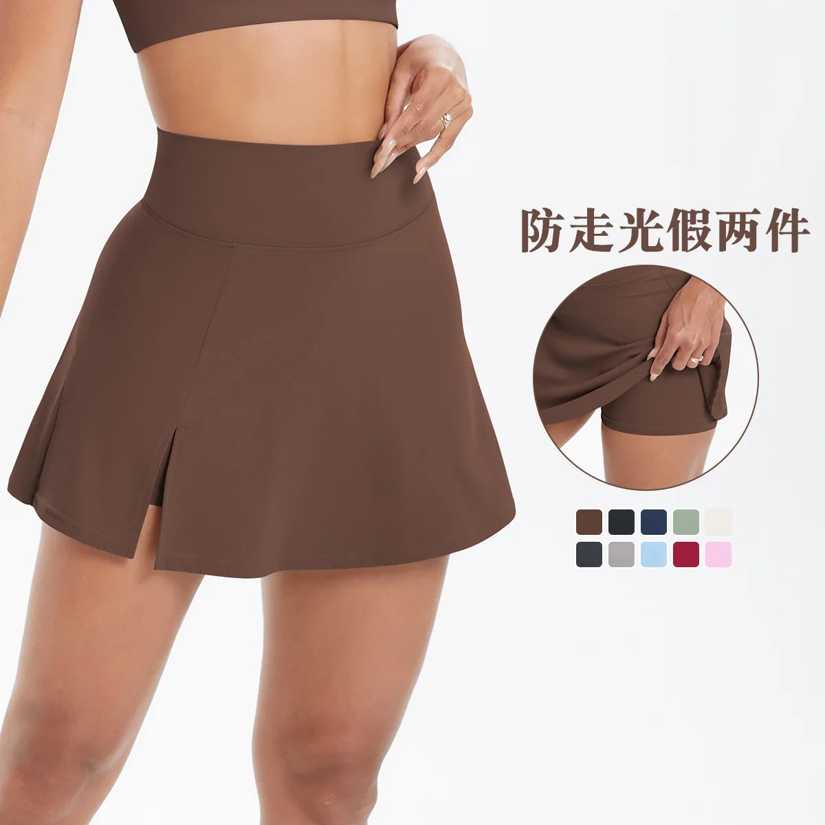 NudeFeel 2-in-1 Skirt